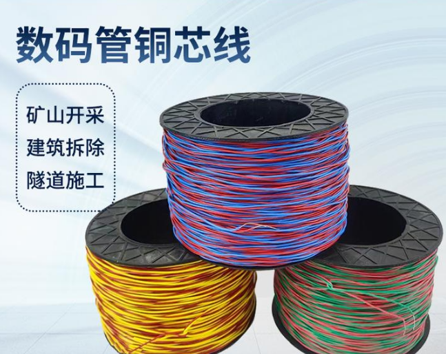 金台如何正确使用放炮线爆破母线