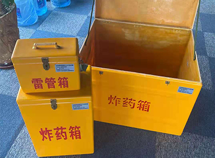 金台雷管箱外观设计的功能性与行业应用趋势