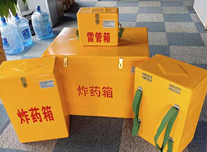 金台玻璃钢雷管箱与炸药柜：爆破器材储存安全的“专岗卫士”与系统化解决方案