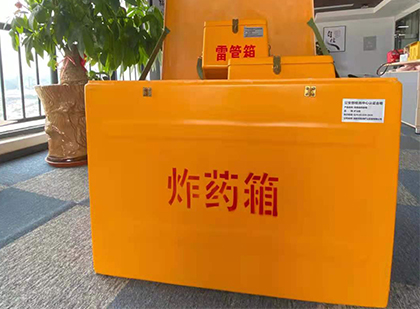 金台炸药箱的意义