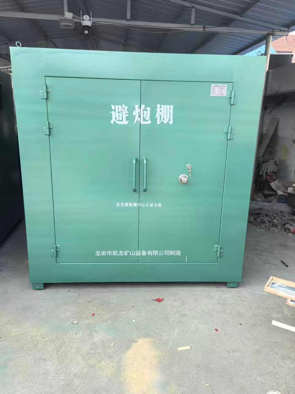 金台露天作业爆破防护革命：避炮棚的多场景应用解析
